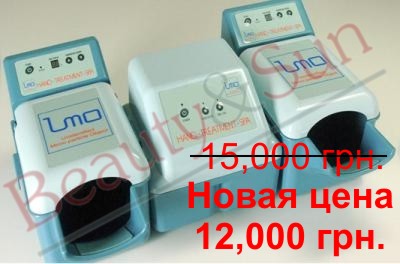 Оборудование для спа маникюра Хенд СПА